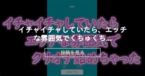 エロイプ 音声|エロボイス「エロイプ」の記事一覧 